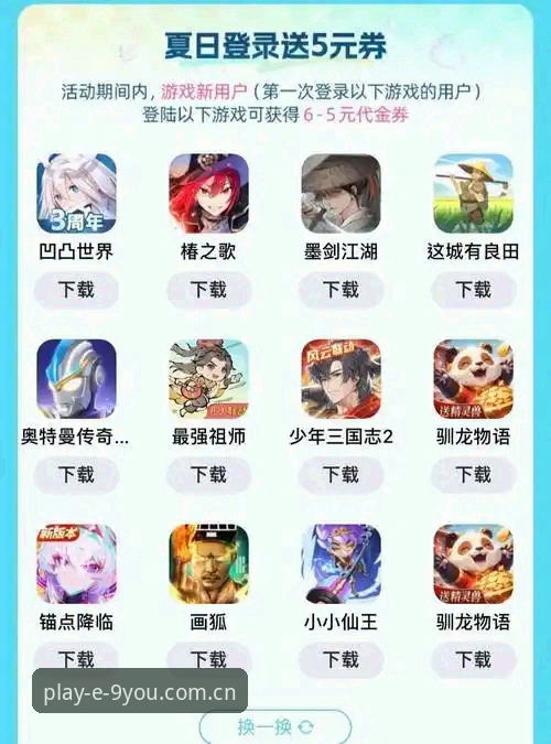 九游B3K7最新版手机版 九游娱乐平台B3K7最新版手机版完整使用指南:从下载到安装