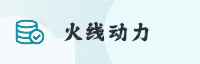 合作伙伴