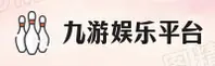 九游(9YOU)官方网站 · 畅玩无限 · B3K7